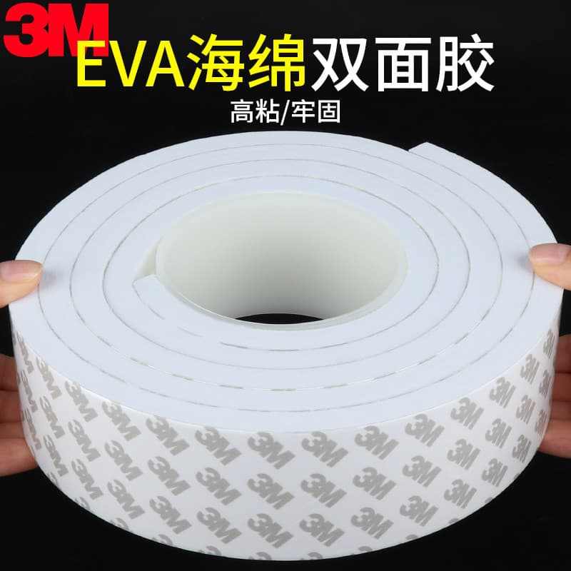 Fita adesiva dupla face de 3m, esponja de alta viscosidade, cauda de carro, etc, adesivo especial, resistente a altas te