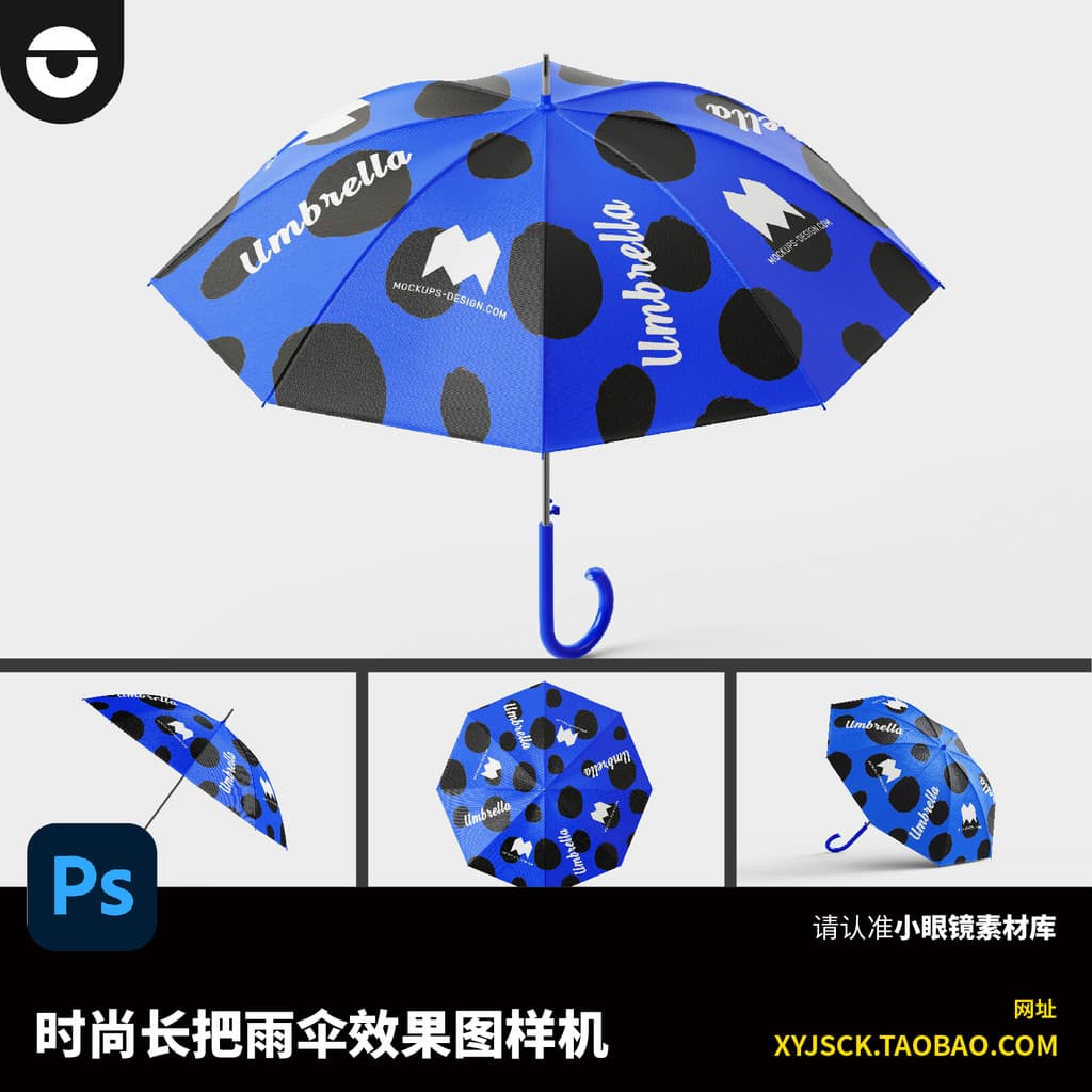 Moda longo guarda-chuva guarda-sol crianças guarda-chuva vi guarda-chuva PSD efeito padrão máquina PS inteligente adesiv