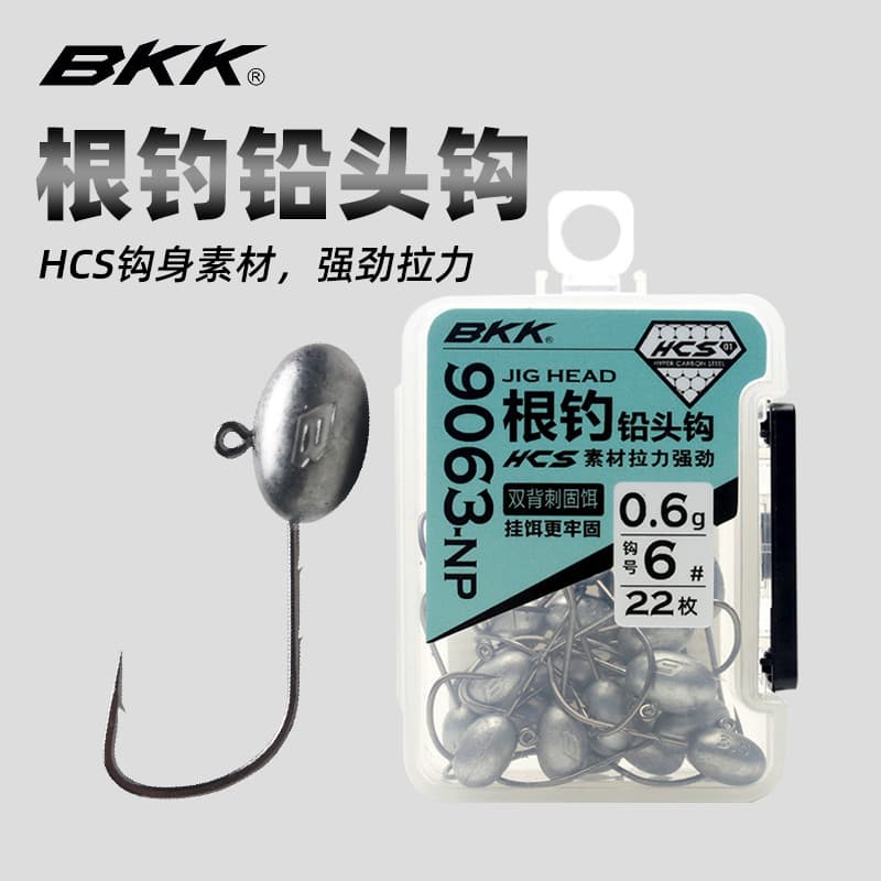 BKK Gancho de pesca de raiz Design de Backstab duplo Tipo de gancho pequeno Gancho de pesca de cabeça de chumbo Gancho c