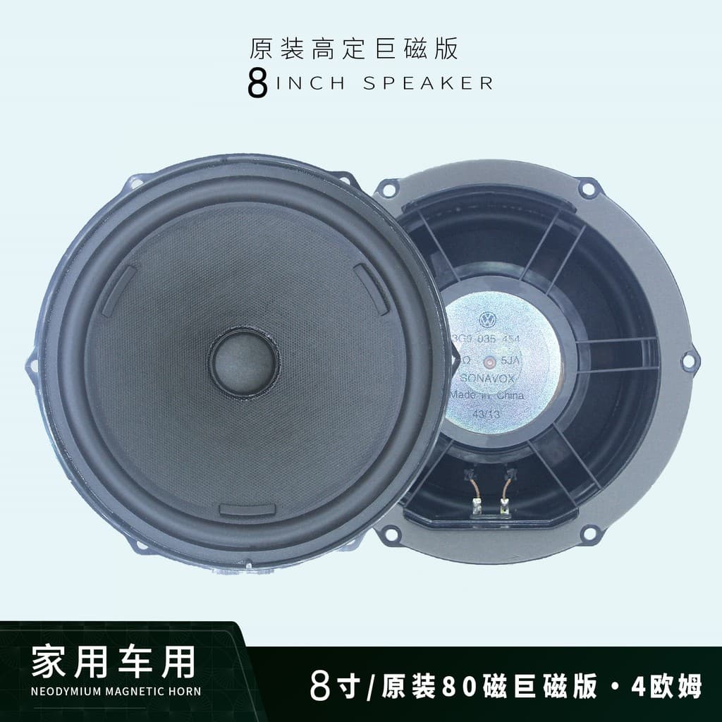 Frete grátis Volkswagen porta meio Woofer alto-falante de áudio do carro Original 27cm alto-falante da porta traseira