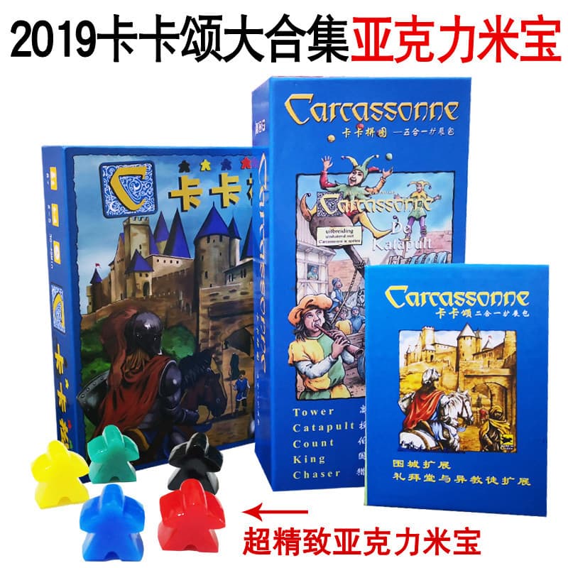 Carcassonne cartão de jogo de tabuleiro carcassonne com extensão caixa grande edição infantil adulto Multiplayer lazer f