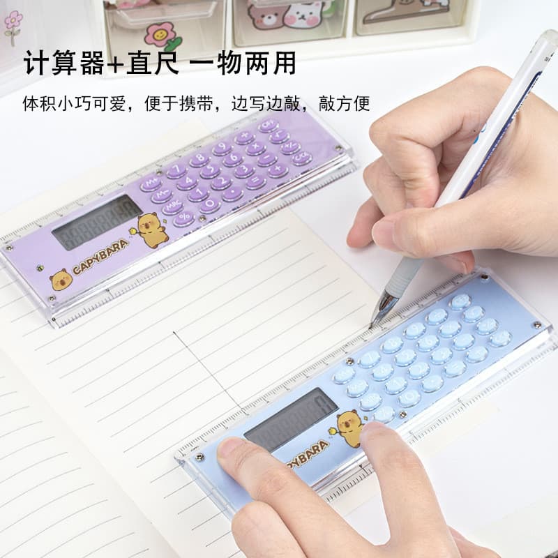 Calculadora de régua criativa, dupla face disponível, régua de papelaria para estudantes, mini calculadora eletrônica de