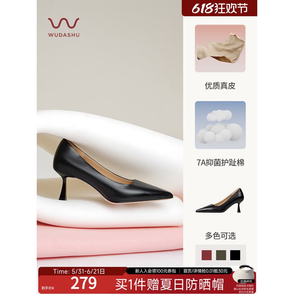 Tio Wu em salto alto estilo francês apontou Stiletto salto alto preto salto alto temperamento feminino high-End não cans