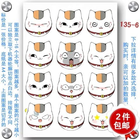 Mochila guitarra carrinho de viagem saco de bagagem Anime adesivos adesivos rosto adesivos Natsume amigos livro gato pro
