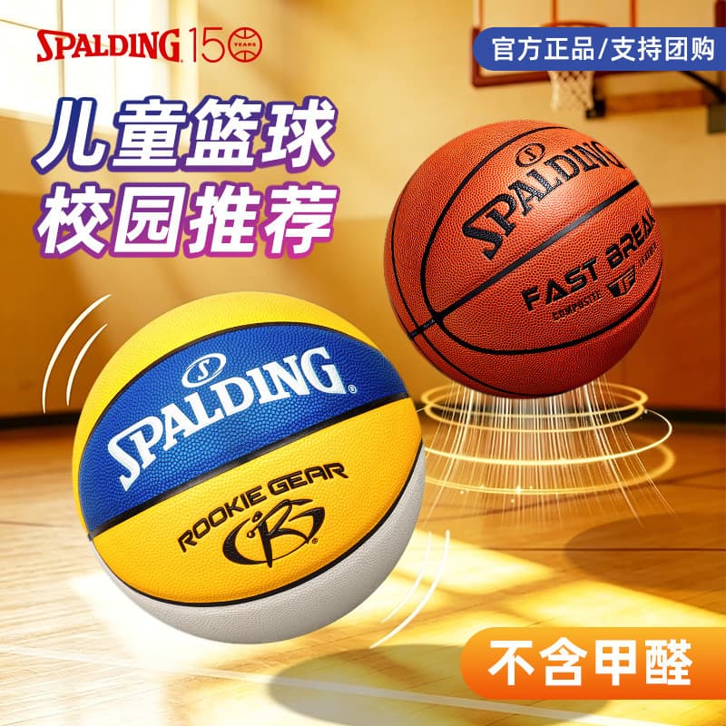 Spalding Basquete Infantil Jardim de Infância No. 5 cinco PU Soft Bola de Couro Alunos da Escola Primária Competição Esc