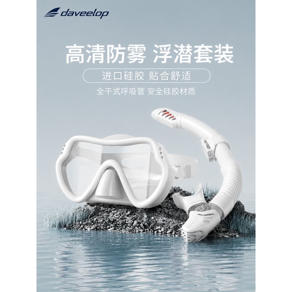 Óculos de mergulho máscara de mergulho subaquático três tesouros Snorkel tipo seco completo máscara de mergulho livre eq