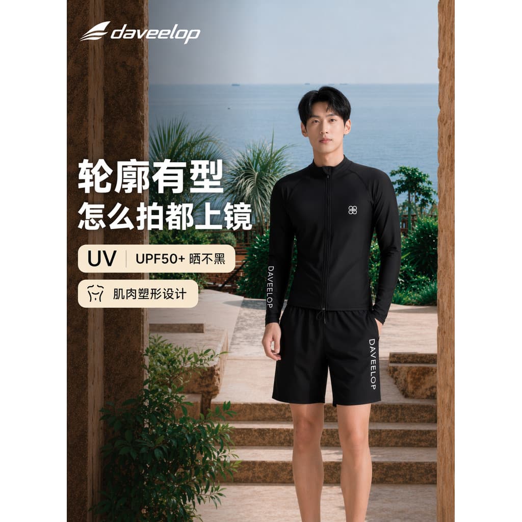 Terno de mergulho masculino profissional surf mergulho livre secagem rápida roupas molhadas dividir manga comprida Jell