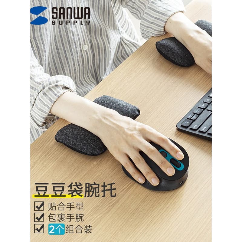 Japão japão SANWA Doudou saco suporte de pulso ferramenta útil teclado do computador Mouse ergonômico suporte de pulso d