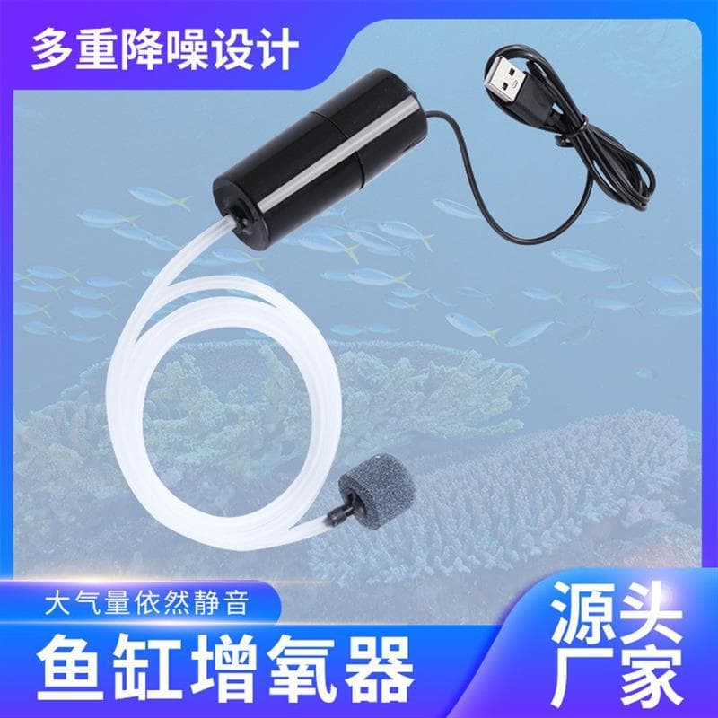 Bomba de oxigênio USB portátil tanque de peixes pesca aquário suprimentos pequena bomba de oxigênio Ultra-silencioso aum
