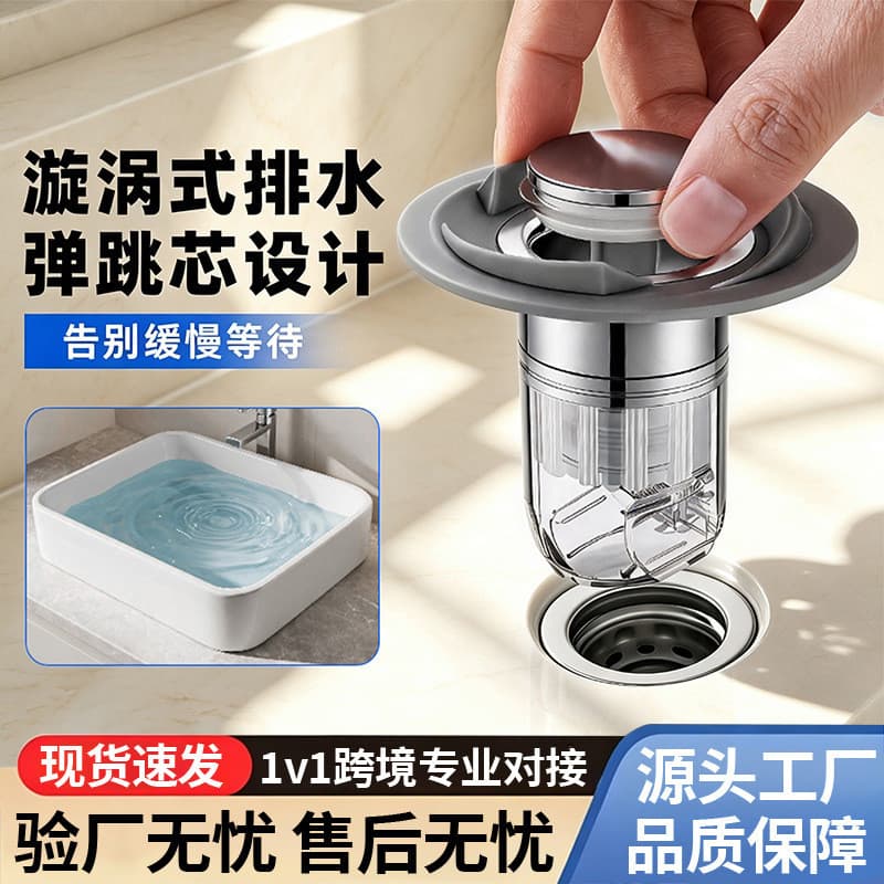 Núcleo de drenagem de piso anti-odor com sucção magnética para banheiro, dreno de piso universal tipo vórtice com filtro