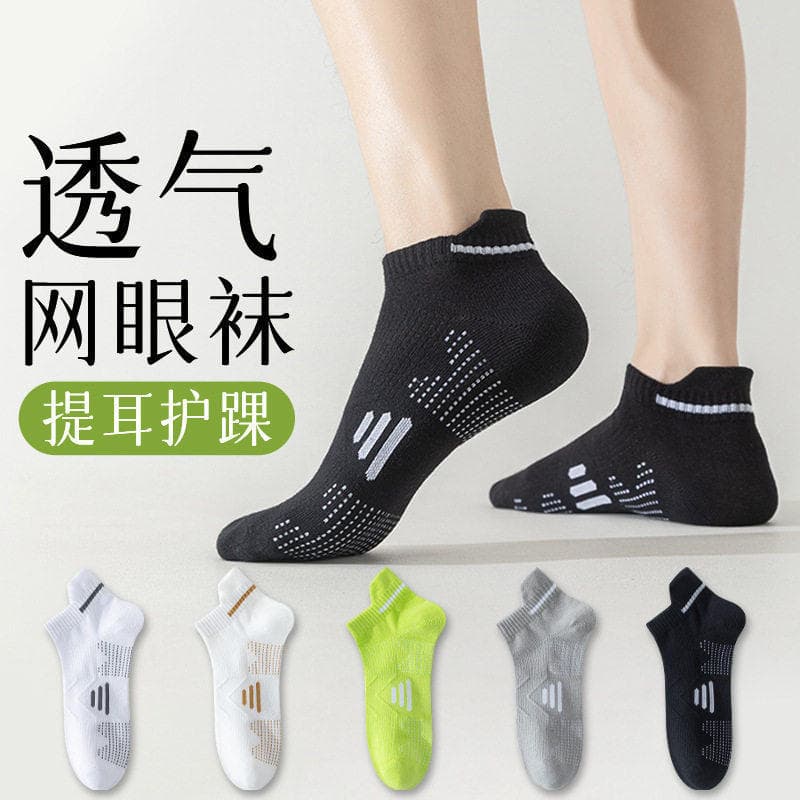 meia masculina cano curto meia antiderrapante meia anti derrapante Maratona profissional meias esportivas dos homens ver