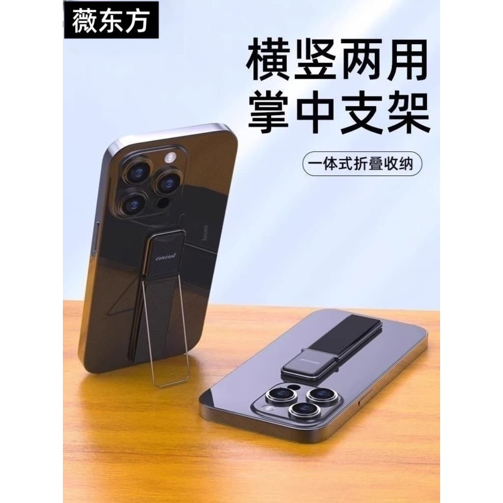 Suporte para celular de mesa multifuncional antiderrapante alça de mão anti-perda dobrável portátil Tablet suporte prate