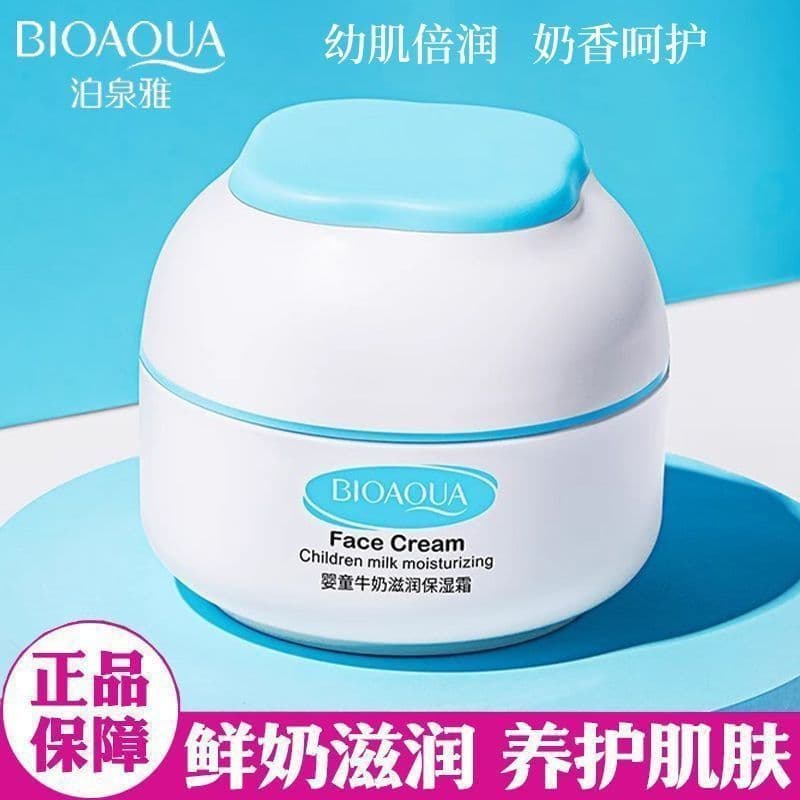 Poquanya Creme Infantil Leite Creme Hidratante Hidratante Hidratante Loção Hidratante Suave Fragrância de Leite Creme In