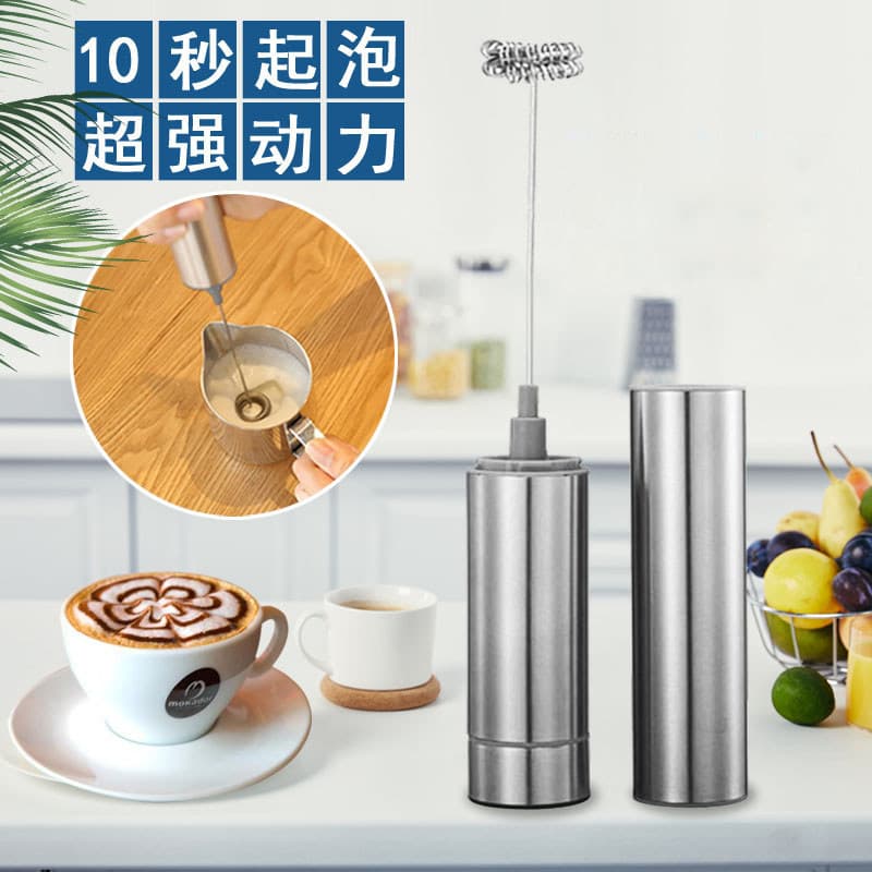 Novo estilo batedor de leite elétrico portátil batedor de leite doméstico aço inoxidável utensílios de café extravagante