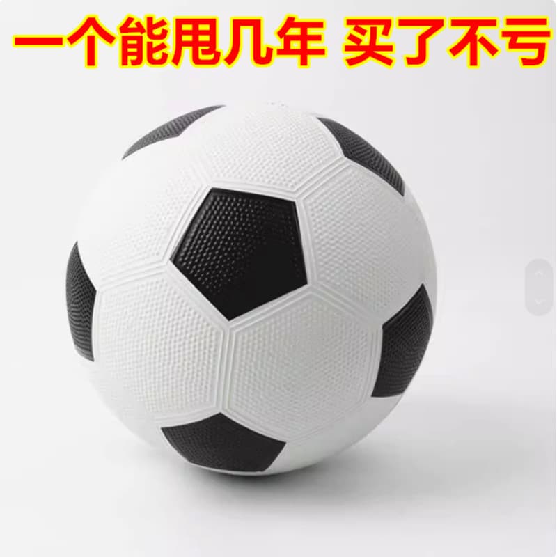 Borracha Preto Branco Futebol Preto Branco Futebol No. 3 Não. 4 Não. 5 bola de raquete de jardim de infância bola especi