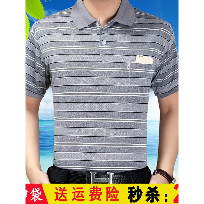 Camiseta masculina de manga curta de seda gelada de verão Casual Jacquard para idosos de meia-idade