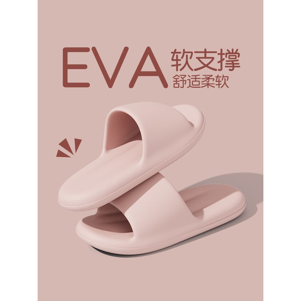 Pisando na merda chinelos de sola grossa feminino 2026 novo estilo verão interior casa EVA antiderrapante desodorante Fl