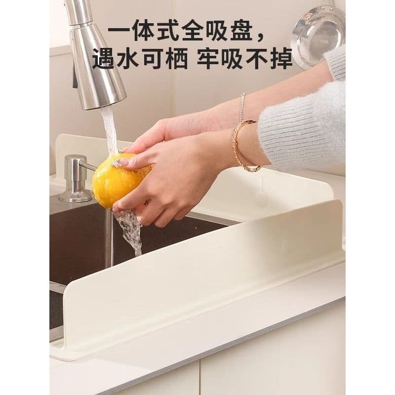 Pia placa de retenção de água cozinha vegetal lavagem pia pia à prova dwaterproof água bancada à prova de respingo parti