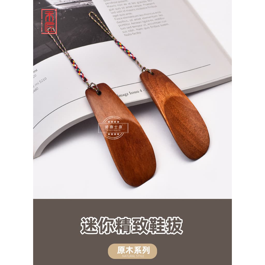 Hejiang novo produto calçadeira pequena doméstica Nanmu Mini Foothorn ferramenta útil preguiçoso portátil Wearable cadar