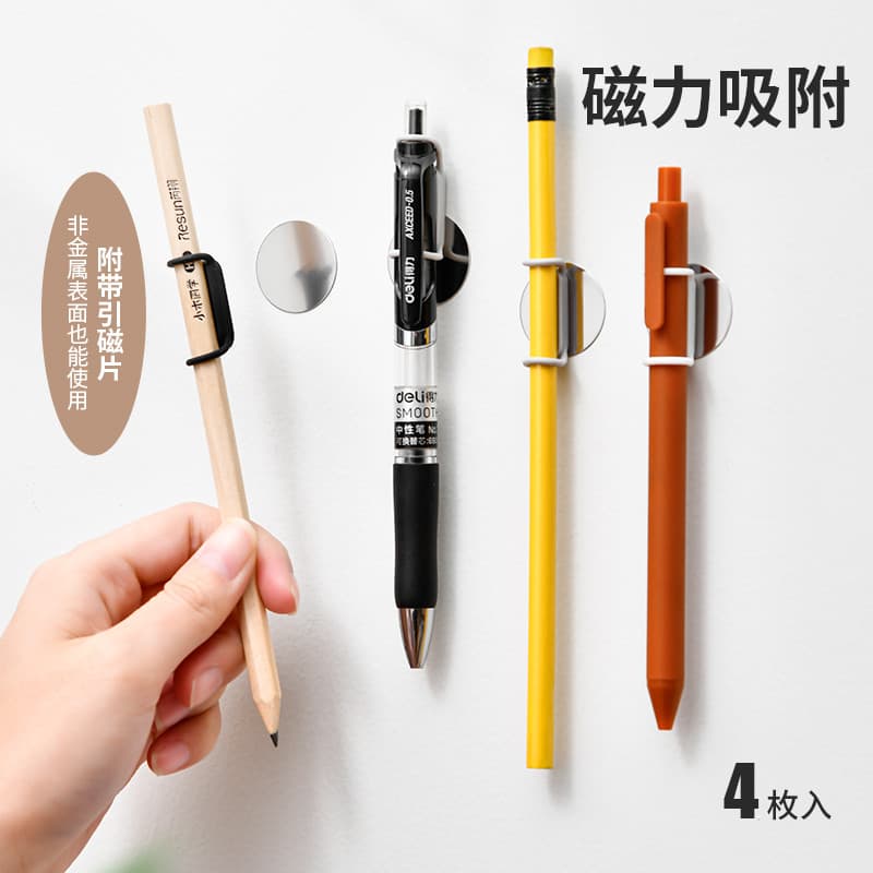 Multifuncional Silicone caneta clipe Stylus caneta titular inserção removível quadro branco caneta fixação magnética cas
