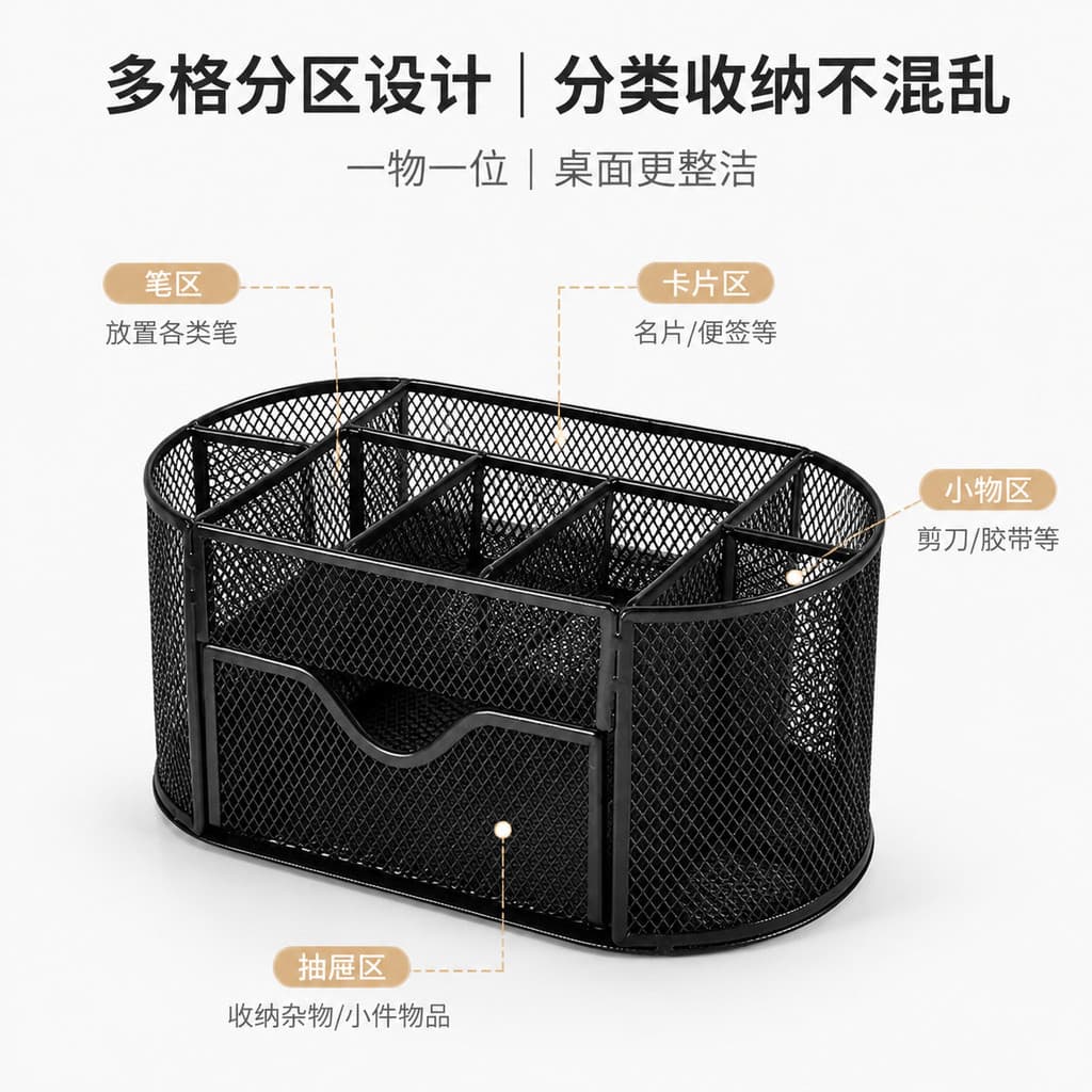 Influencer Ferramenta útil de armazenamento de mesa de venda quente Grade de Metal Multi-grade com porta-canetas de gave