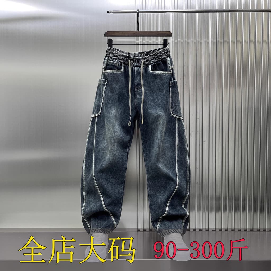 Novo estilo 2026 primavera outono Machete Plus Size Jeans masculino solto em linha reta calças de perna larga Retro Stre