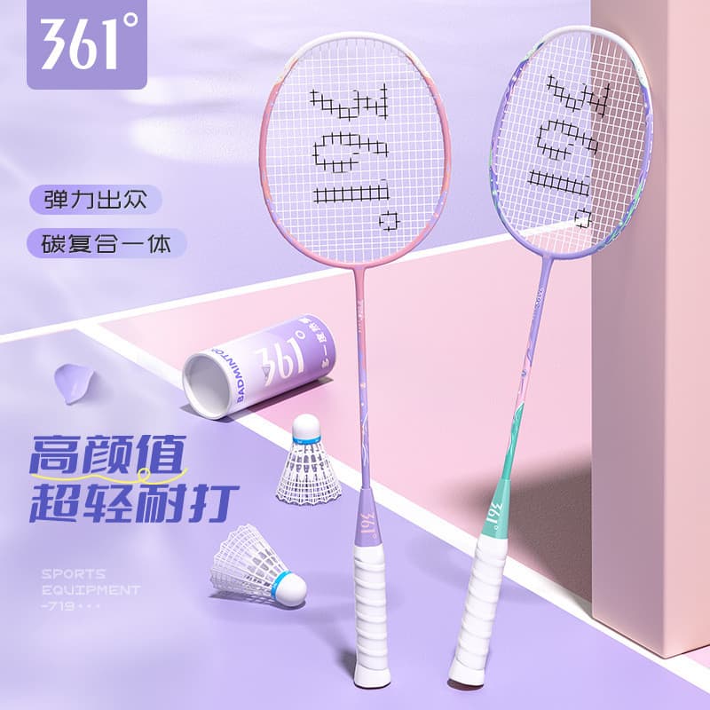 Raquete de badminton de 361 graus, raquete dupla de alta elasticidade, profissional, adulto, alto valor, raquete de badm