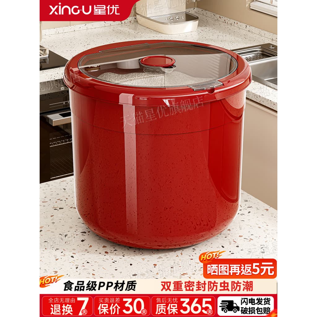 Xingyoumi balde doméstico selado à prova de insetos à prova de umidade 2026 novo recipiente de armazenamento de farinha