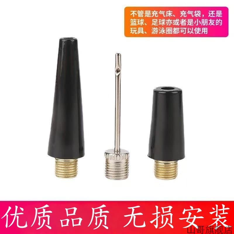 Adaptador de bico de ar para bomba de ar de carro, tampa de bico de válvula, anel de natação, vôlei, basquete, agulha de