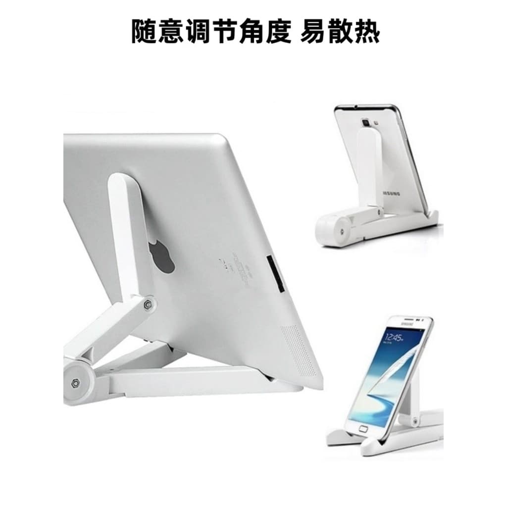 Suporte de telefone de mesa preguiçoso suporte de telefone Tablet PC iPad moldura de suporte dobrável ajustável Universa