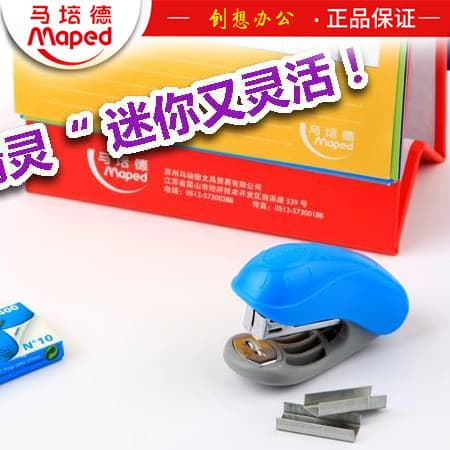 Grampeador Elfo Maped Maped Mini Grampeador Universal No. 10 grampos 26/6 24/6 grampos uniformes