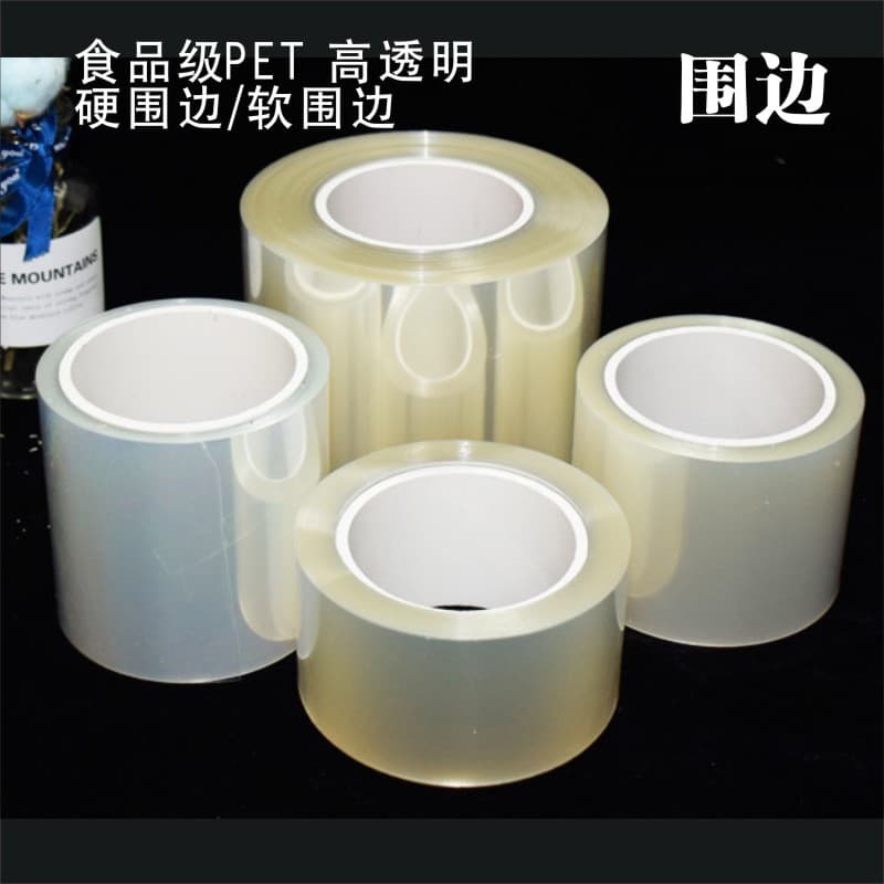 Mousse de bolo de aniversário cercada dura macia transparente decoração de cozimento papel de bolo de polpa espessada au