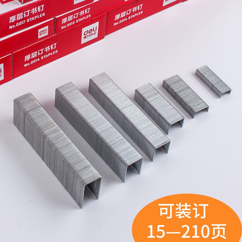 Deli Staples Grampos Tipo Regular 10#12号24- 6 grampos de camada grossa grampos grampeador KS7Q