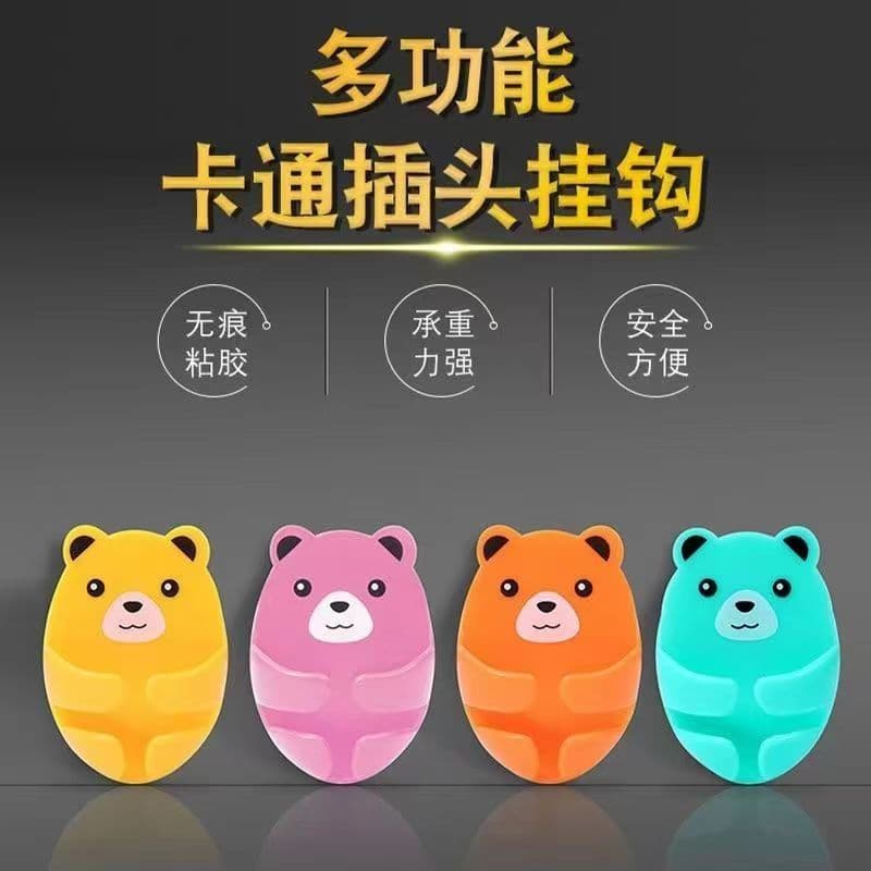 Abraço urso tipo Plug gancho criativo parede pendurado cozinha perfuração-livre pasta soquete suporte de armazenamento v