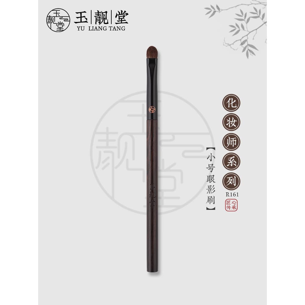 Yuliangtang Pincel de maquiagem R161 Pincel de sombra pequeno Pincel de manchas de olho para iniciantes Pincel de bicho-