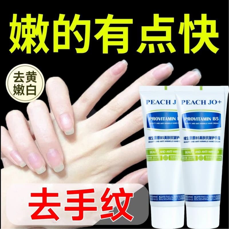 B5 Creme para as Mãos Hidratante Hidratante Anti-secagem Pele Áspera Linhas Secas Homens Mulheres Outono Inverno Loja Pr