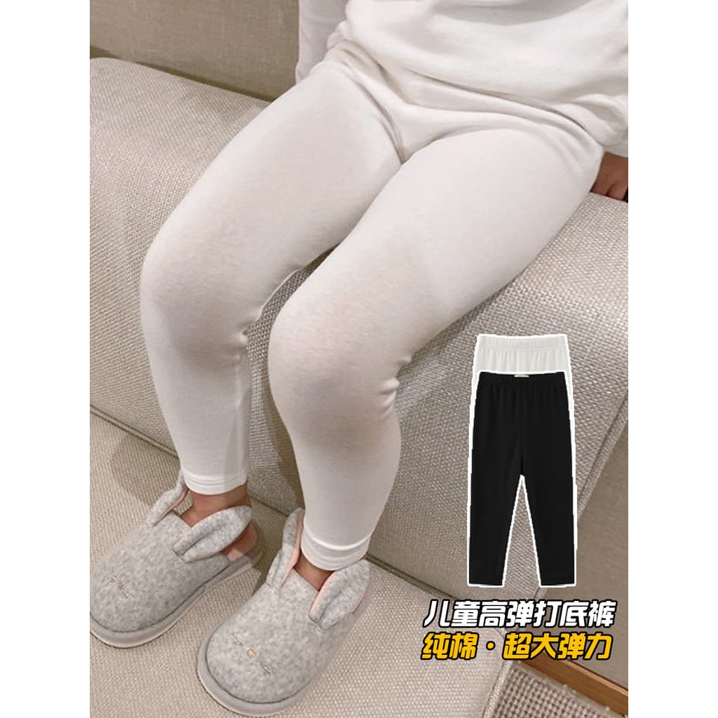 Chá mãe roupas infantis primavera outono novo estilo meninos versão coreana cor sólida puro algodão alta estiramento leg