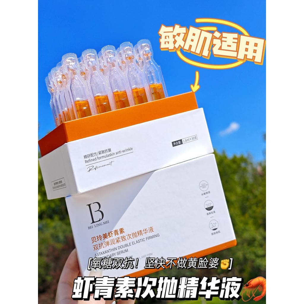 Belle Beauty Astaxantina Duplo Anti-Elástico Hidratante Firmador Essência de Arremesso Melhora a Pele Desaparece Linhas