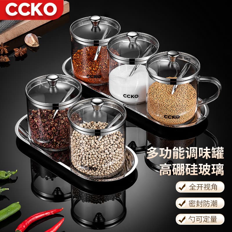 CCKO Garrafa de tempero Suprimentos de cozinha doméstica Frasco de tempero Sal MSG Glutamato de frango Tempero à prova d