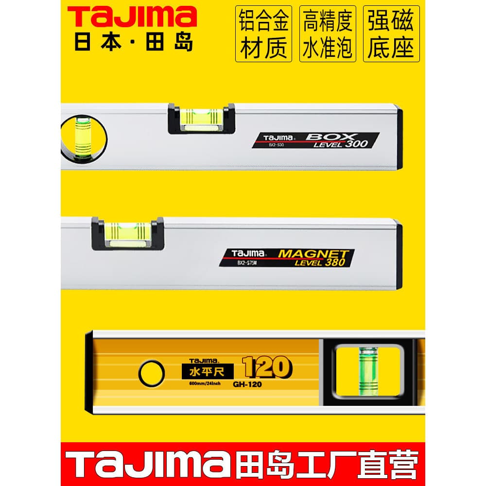 Japão Tajima Spirit Level Liga de alumínio de alta precisão Nível de bolha Heavy Duty Magnetic Im