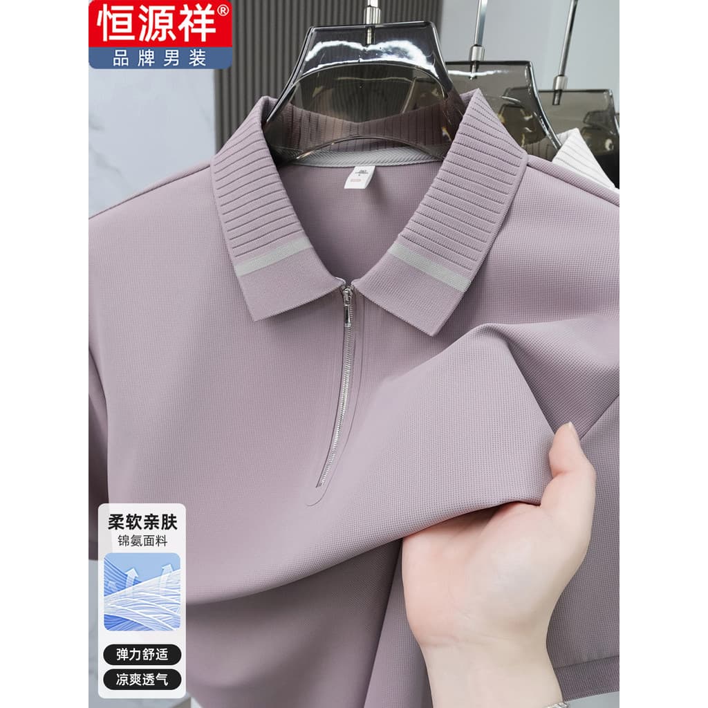 Hengyuanxiang High-End verão fino de meia-idade masculino de manga curta camiseta lapela Casual zíper cor sólida camisa