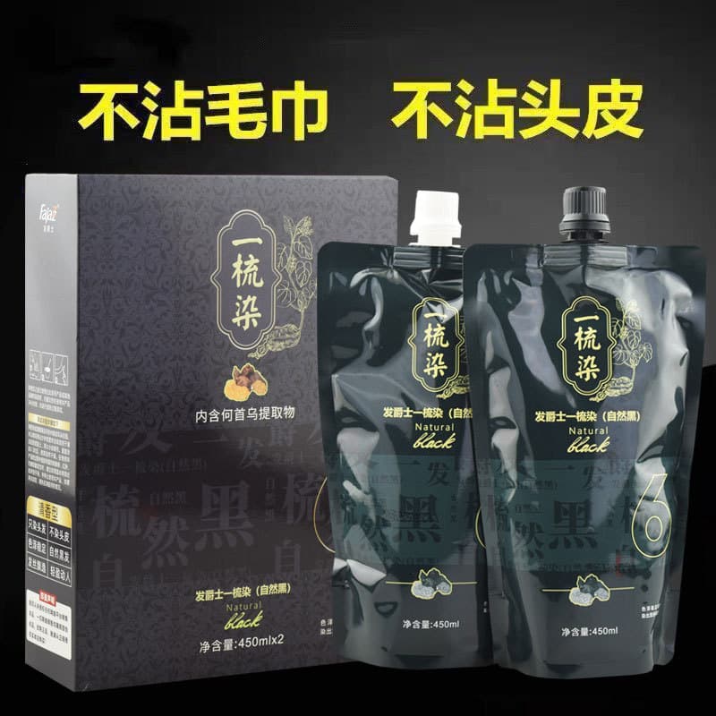 Bonito ele Shou Wufa Jazz um pente tintura de cabelo Natural preto planta água clara preto óleo capa creme de tintura de