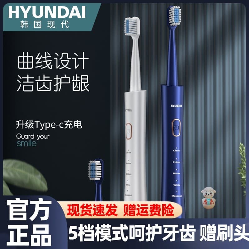escova de dente eletrica escova de dente elétrica oral b escova de dente elétrica Coreia coreia hyundai/hYUNDAI cintura