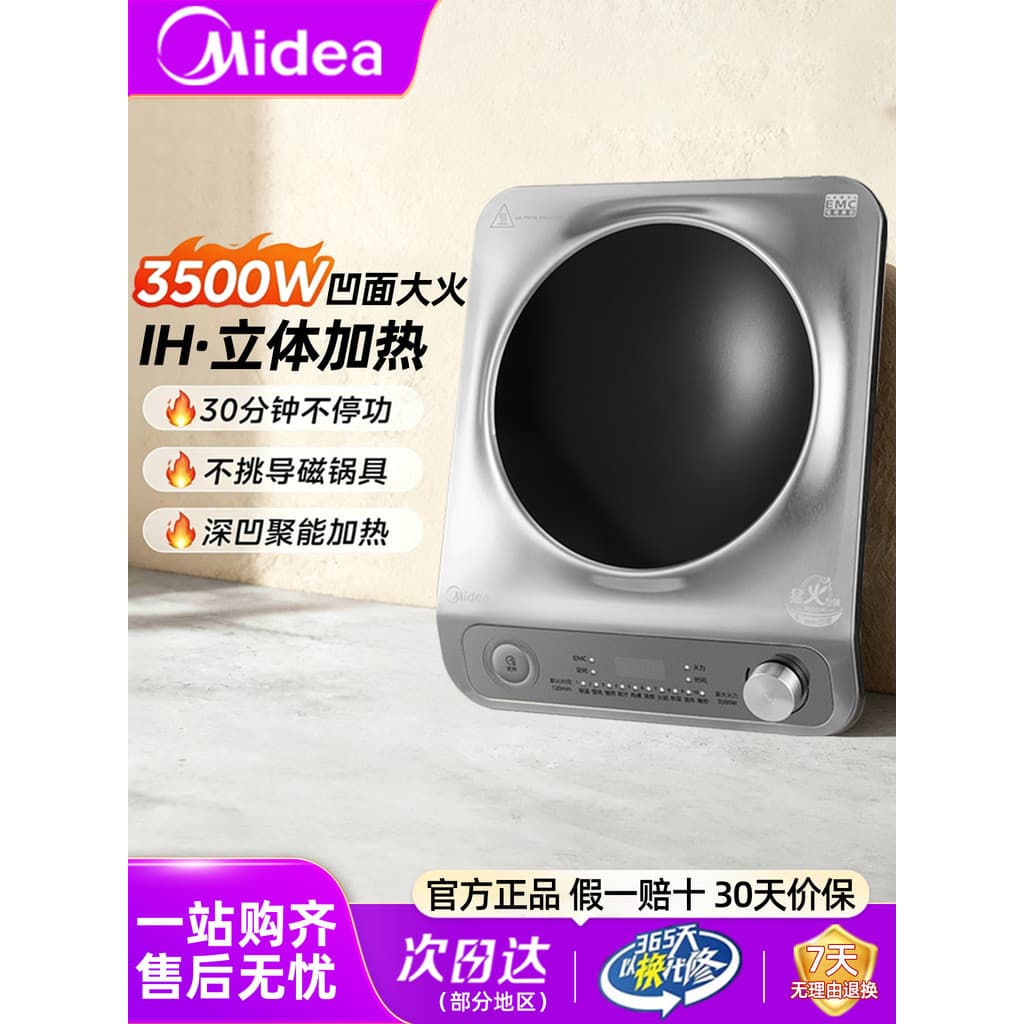 Lindo fogão de indução côncavo estilo doméstico 3500w frigideira de alta potência integrado conjunto completo fogão ofic