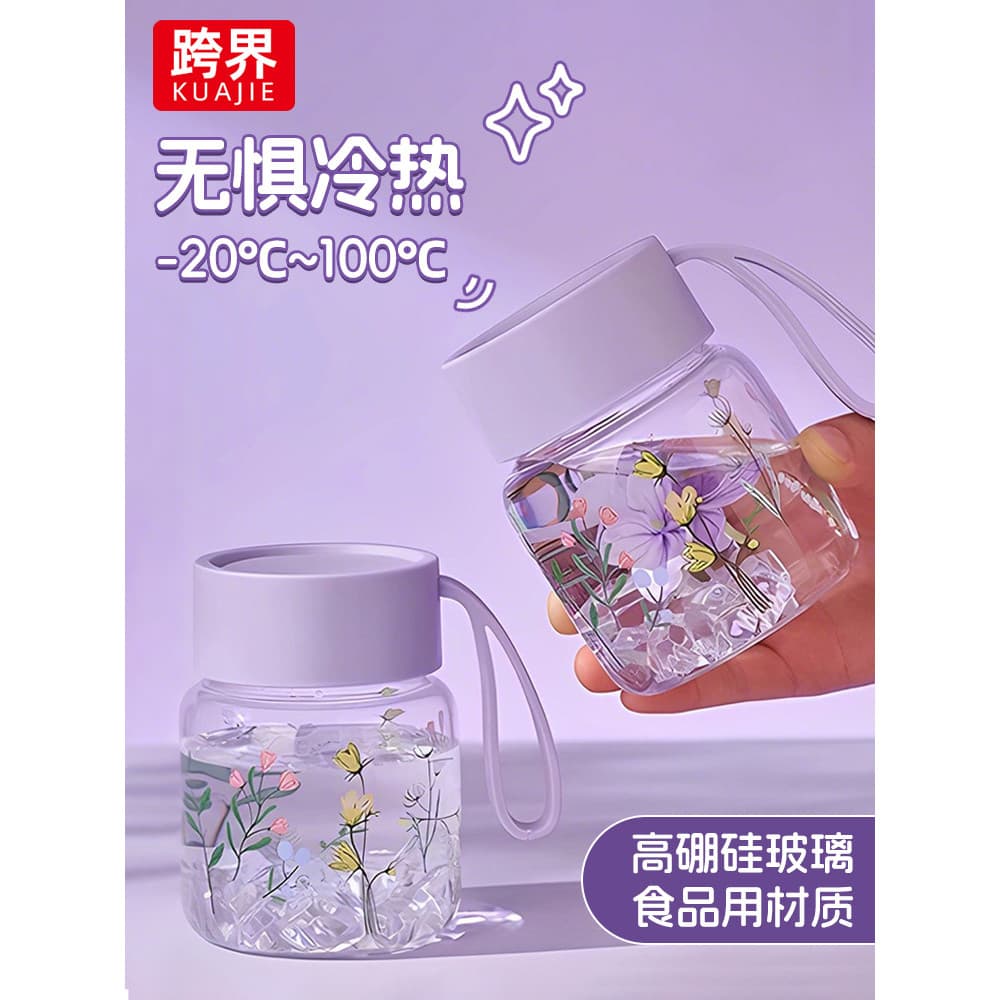 Copo de vidro 2025 novo estilo feminino copo de água de alto valor portátil alto borosilicato leite café suco copo Takea