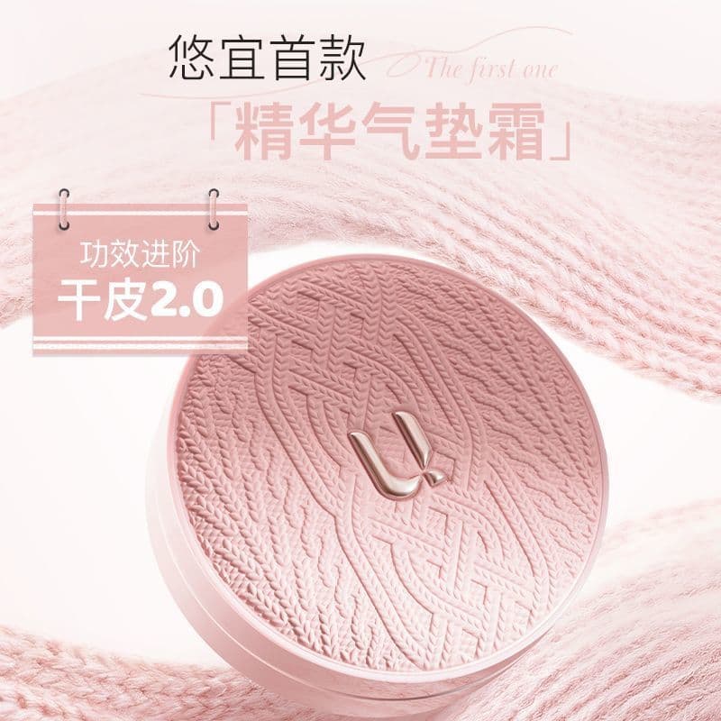 Novo produto unny Almofada de ar rosa almofada de ar suéter almofada de ar sensorial hidratante almofada de ar pele seca