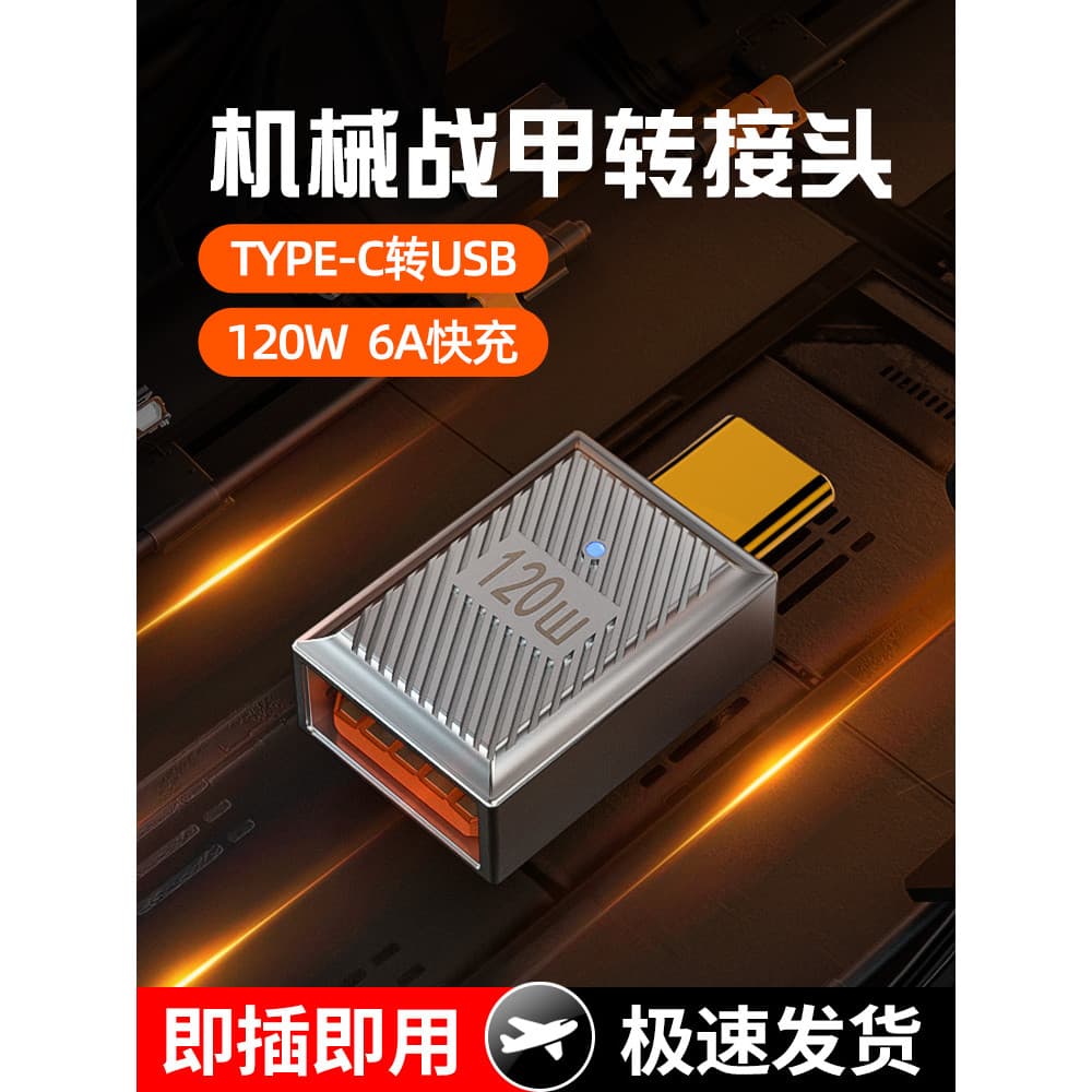 Adaptador de cabo de dados USB para TYPEC USB3.2 Gen2 macho para fêmea para macho 10G de alta velocidade cotovelo de âng