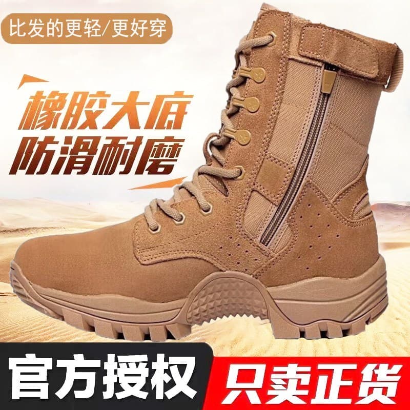 Novo estilo marrom combate botas de treinamento masculinas resistente ao desgaste impermeável antiderrapante zíper later