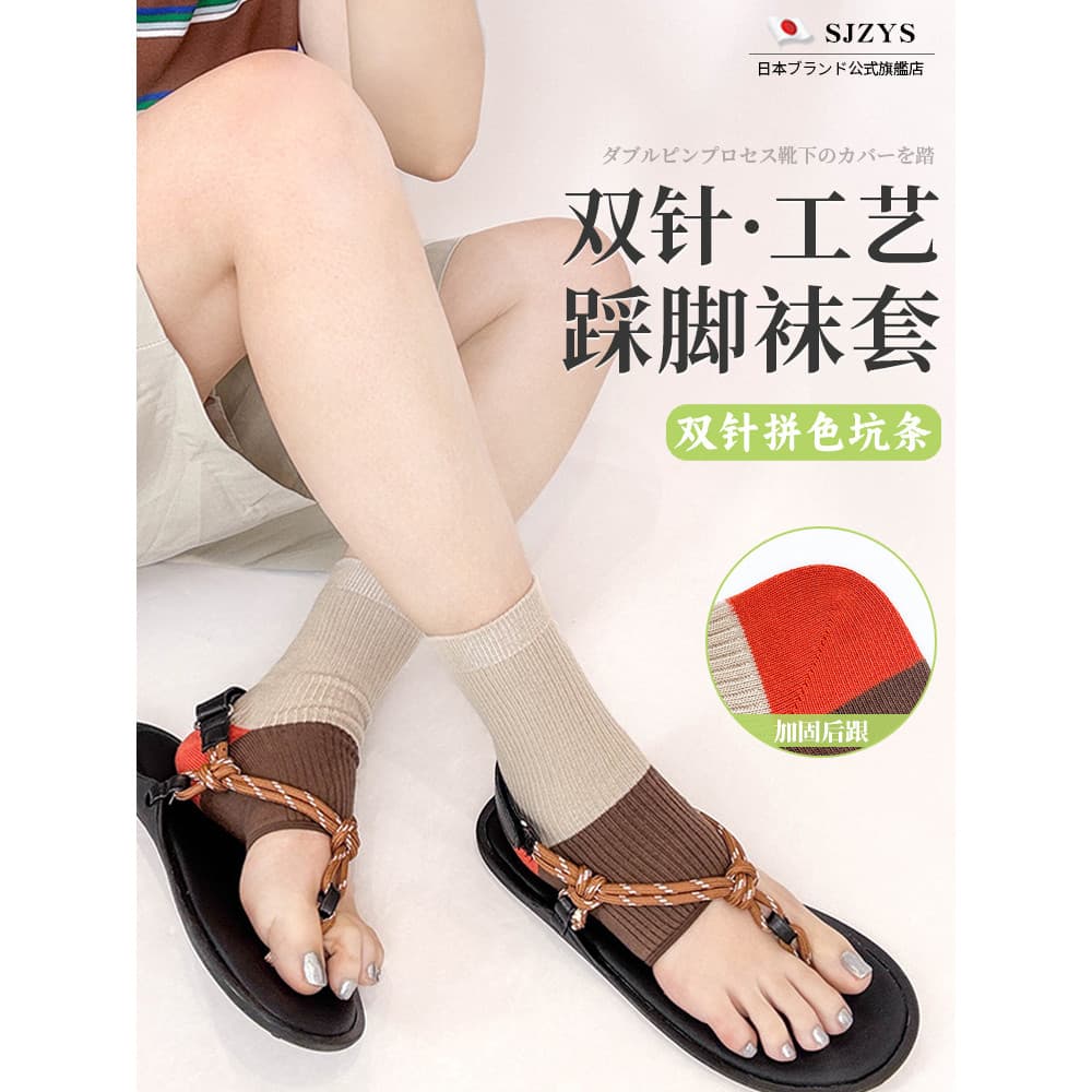 Capa de proteção japonesa para tornozelo, mantendo o calor, homens, mulheres, dormir, meias dedicadas à prova de frio, p