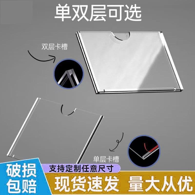 Slot para cartão acrílico A4 slot a5 caixa de papel de camada dupla etiqueta transparente foto caixa de quadro de exibiç